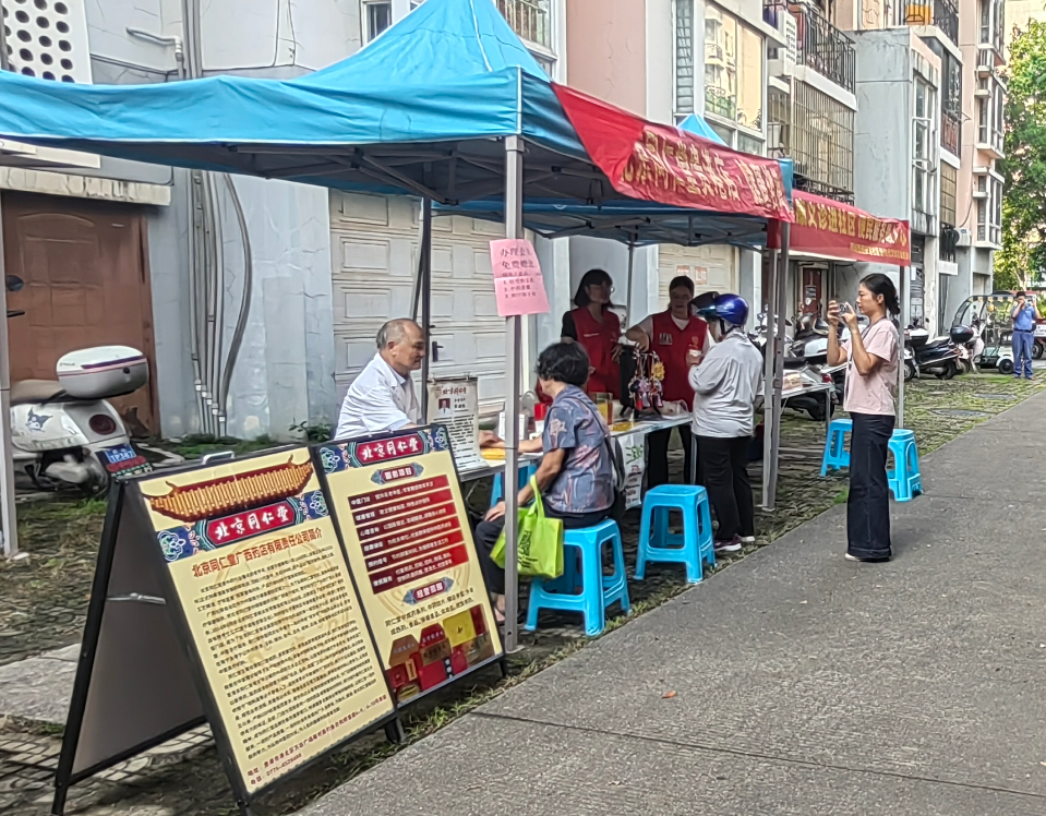 贵港店在德宝花城开展健康惠民活动